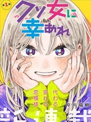 奸臣电影完整版结局讨论资讯配图
