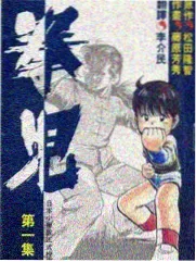 奸臣电影完整版角色解读资讯配图